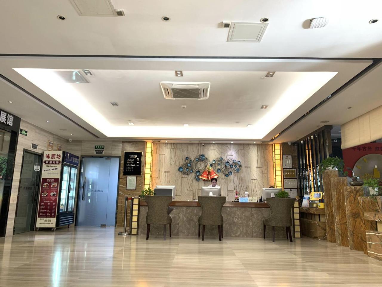 Guangzhou Wellgold Hotel Exterior foto