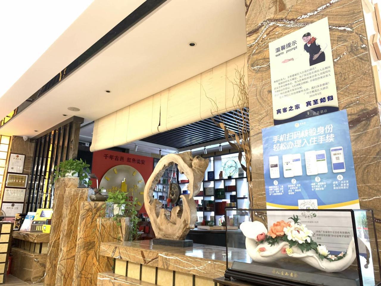 Guangzhou Wellgold Hotel Exterior foto